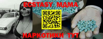 каннабис Лесосибирск
