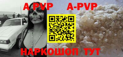 герыч Ливны