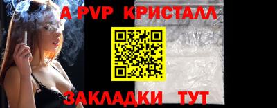 винт Ликино-Дулёво