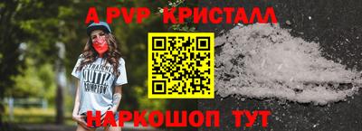 герыч Ливны