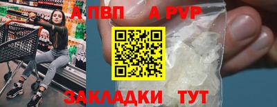 герыч Ливны