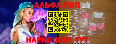 герыч Ливны