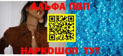 винт Ликино-Дулёво