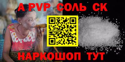 винт Ликино-Дулёво