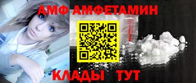 винт Ликино-Дулёво