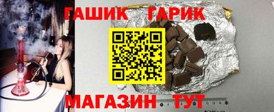 каннабис Лесосибирск