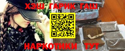 каннабис Лесосибирск
