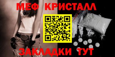 каннабис Лесосибирск
