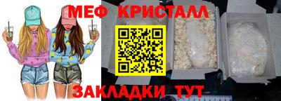 винт Ликино-Дулёво