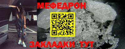 герыч Ливны