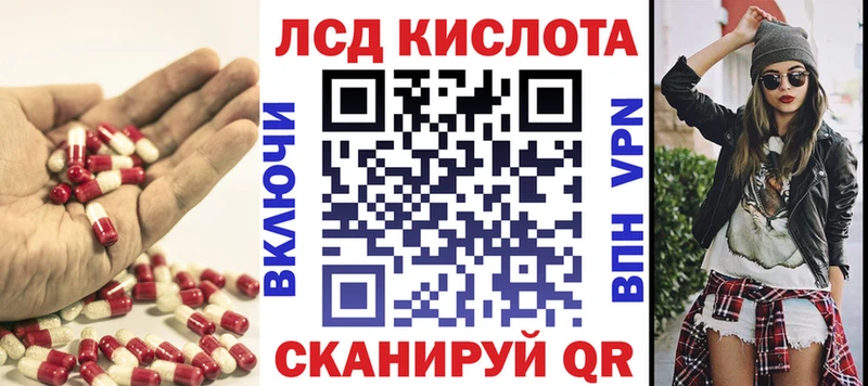 Лсд 25 экстази ecstasy  кракен как зайти  Выборг 