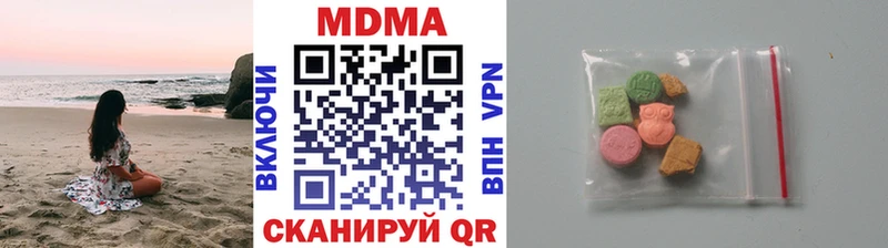МДМА кристаллы  Выборг 