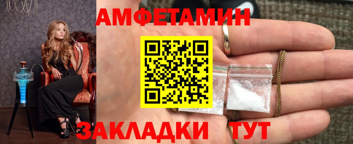 Выборг  МЕТАМФЕТАМИН кристалл  Вход с VPN 