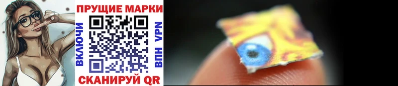 Марки NBOMe 1,5мг  даркнет сайт  Выборг 