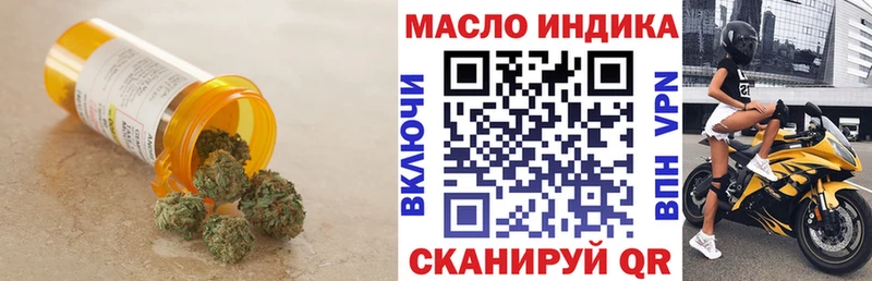 Дистиллят ТГК вейп с тгк  Выборг 