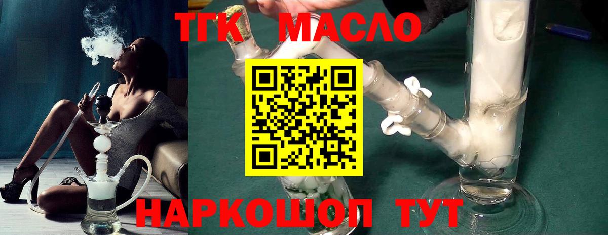 Дистиллят ТГК концентрат Выборг